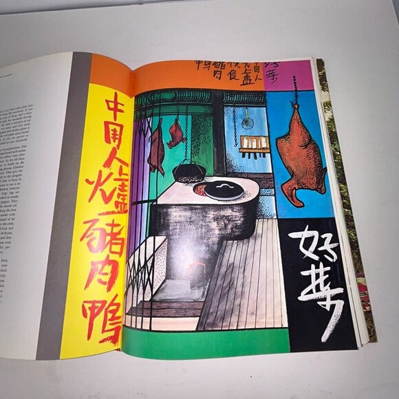 James Beard's Treasury of Outdoor Cooking, Hardcover, 1960 by Ridge Press Beard - Picture 12 of 12